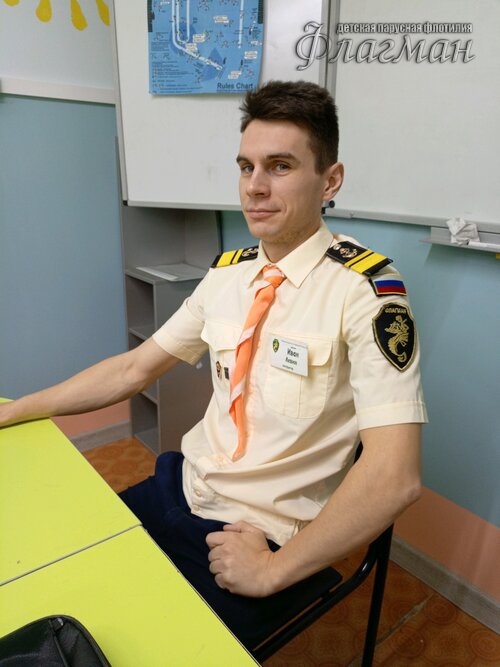 Занятиях в детском клубе «Флагман»